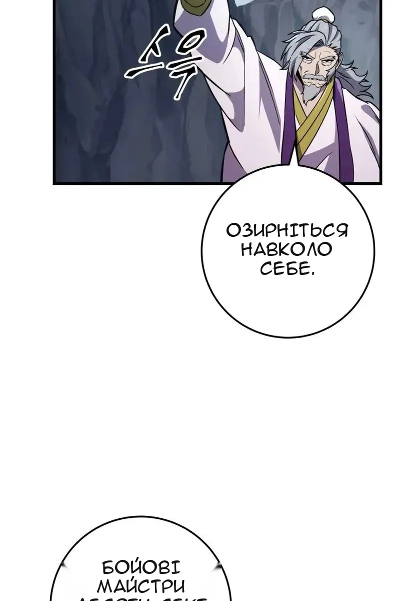 Сторінка 130