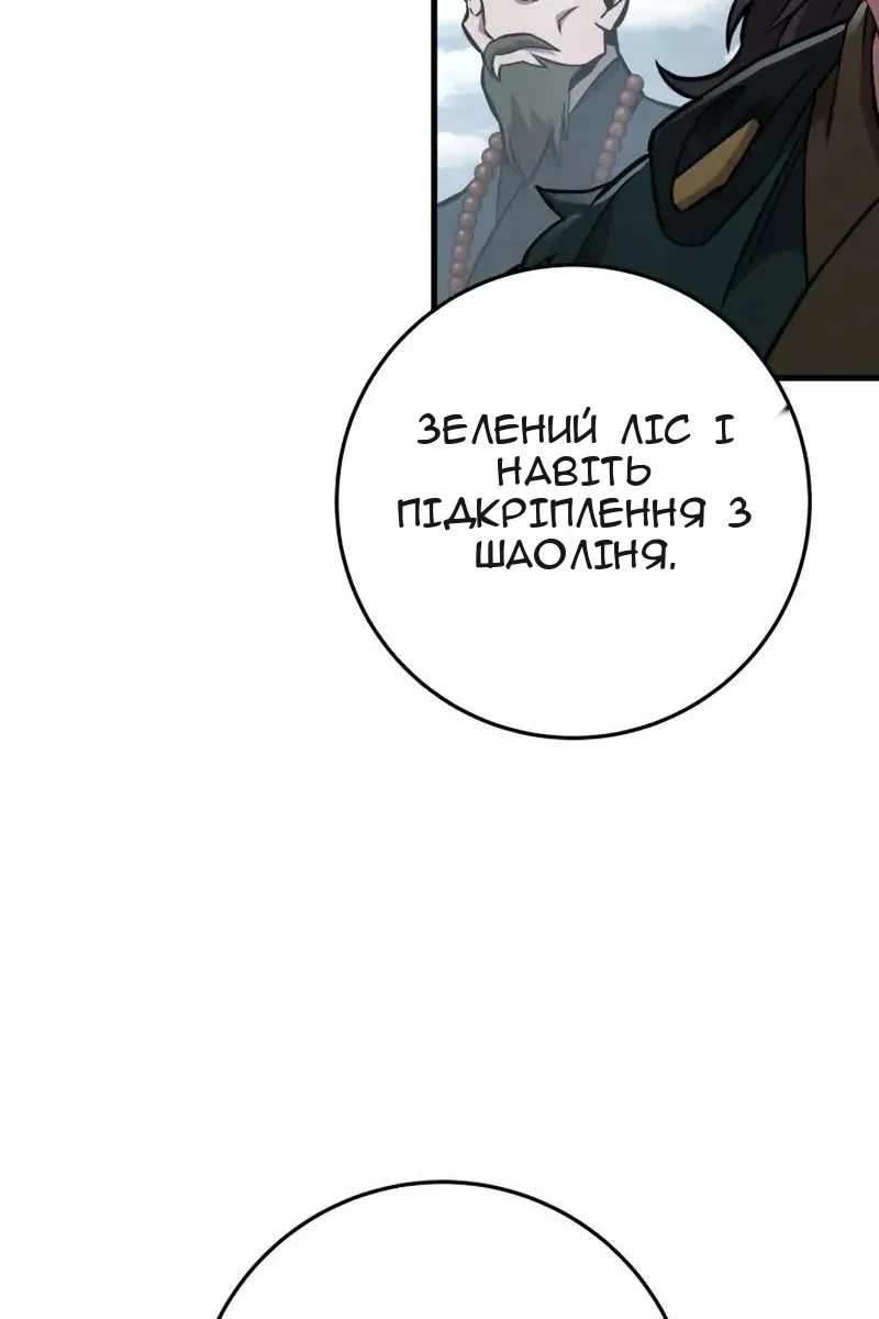 Сторінка 132