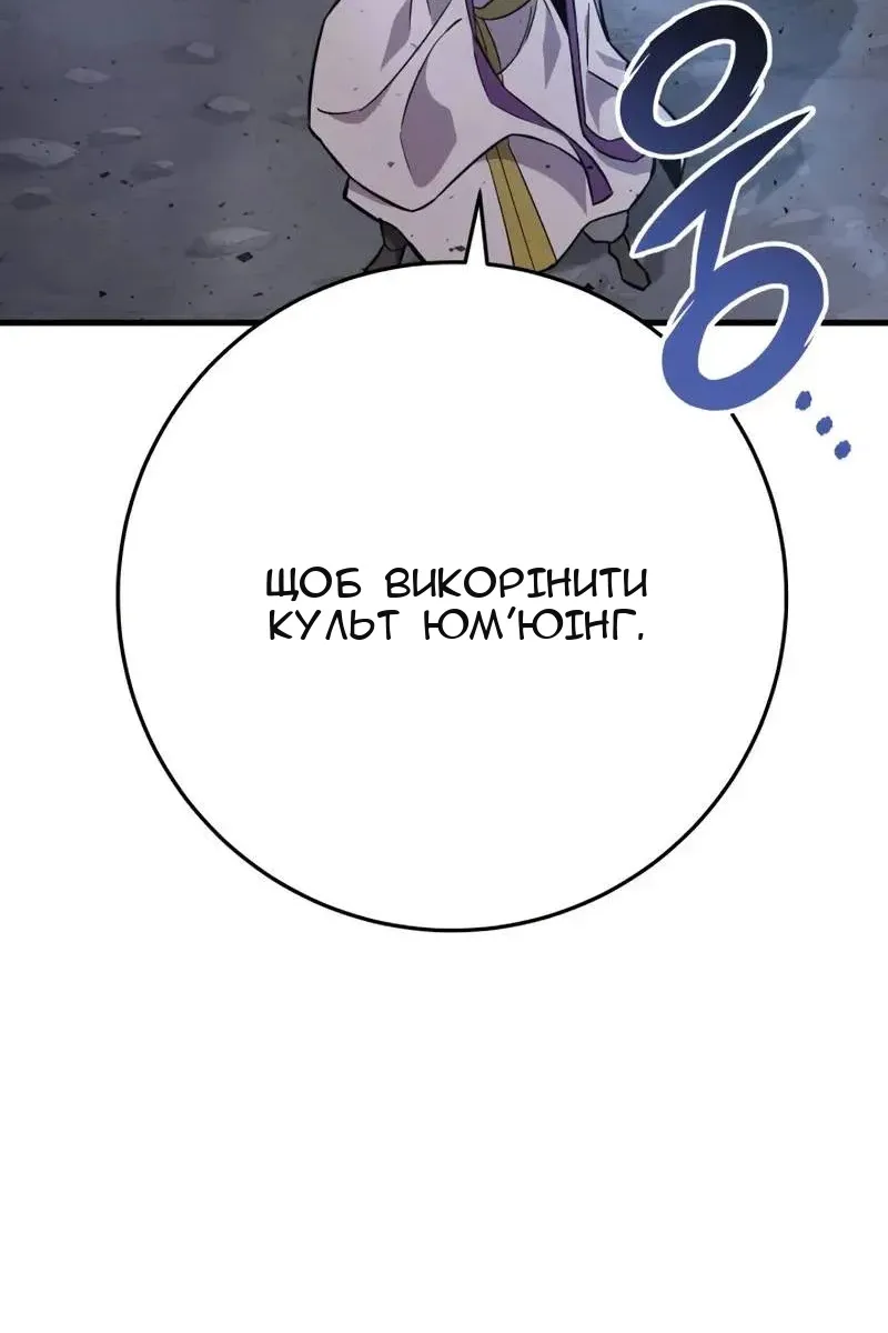 Сторінка 134
