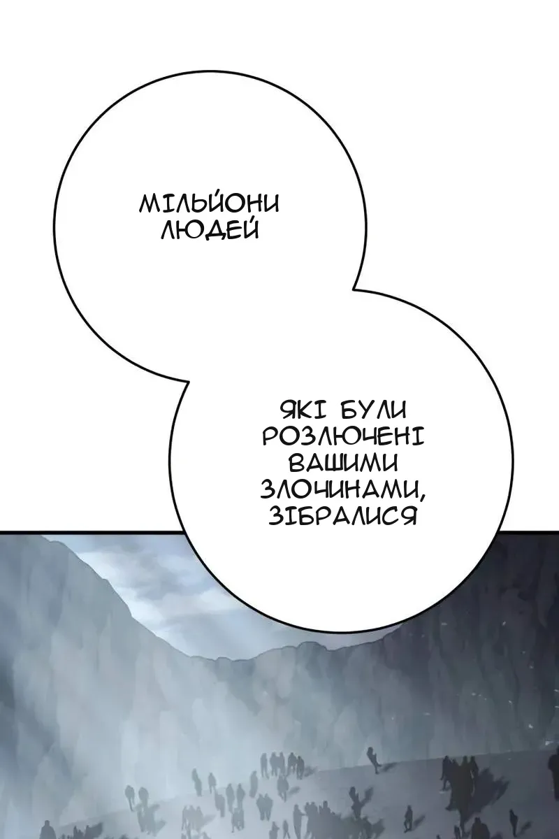 Сторінка 135