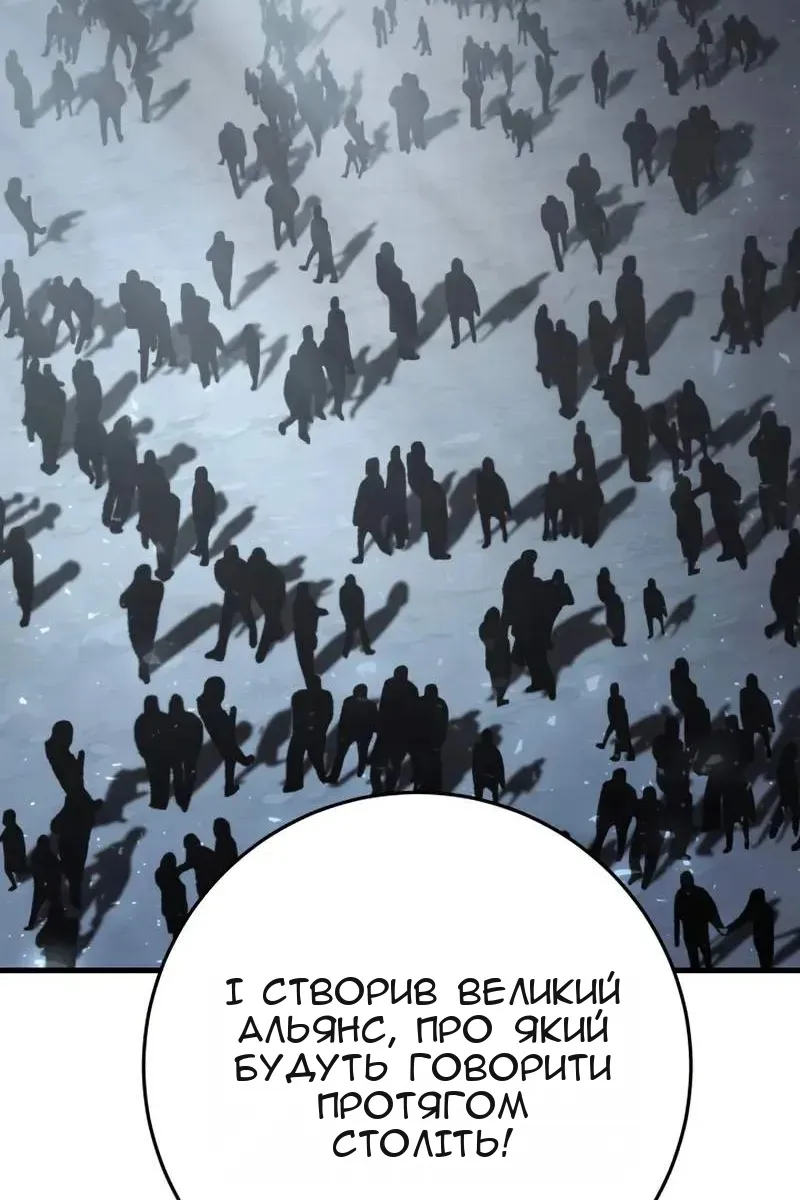 Сторінка 136