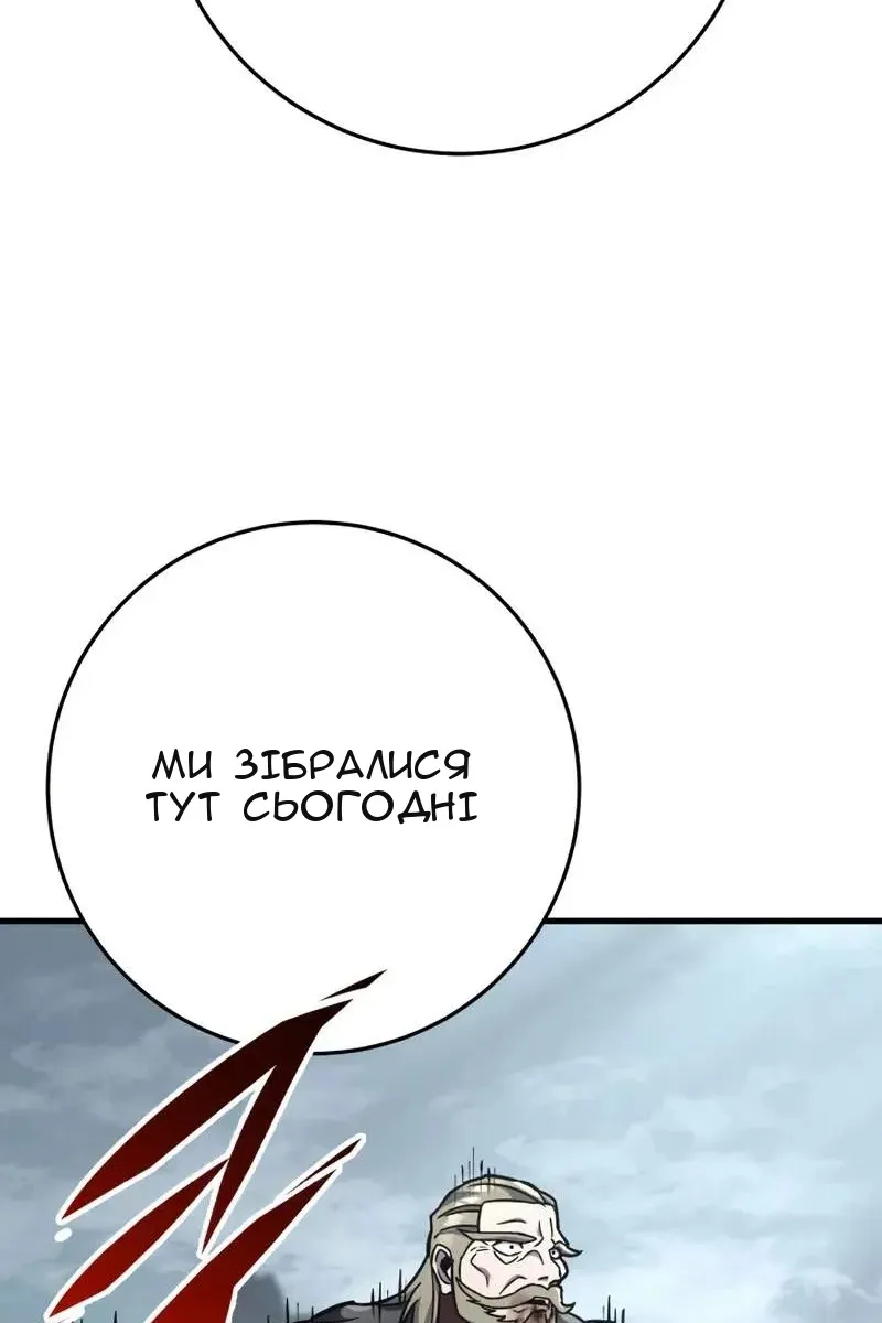 Сторінка 137