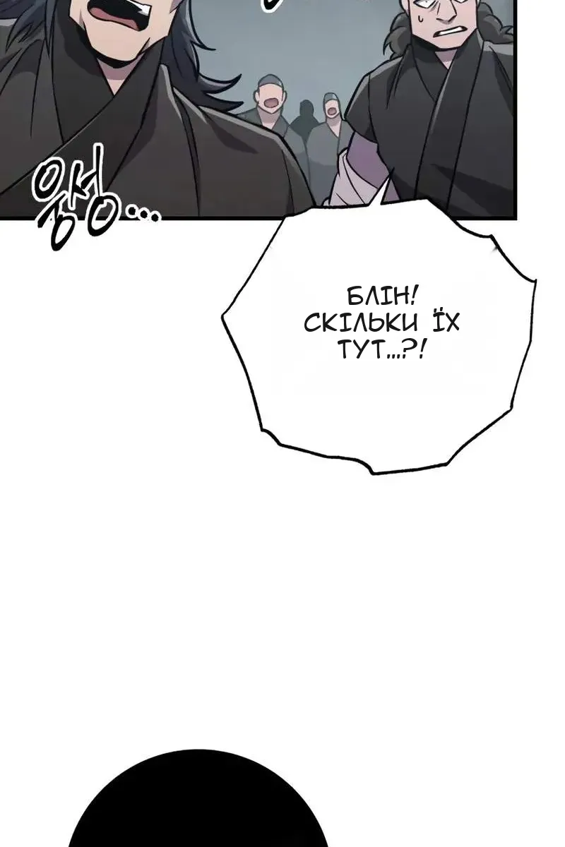 Сторінка 140