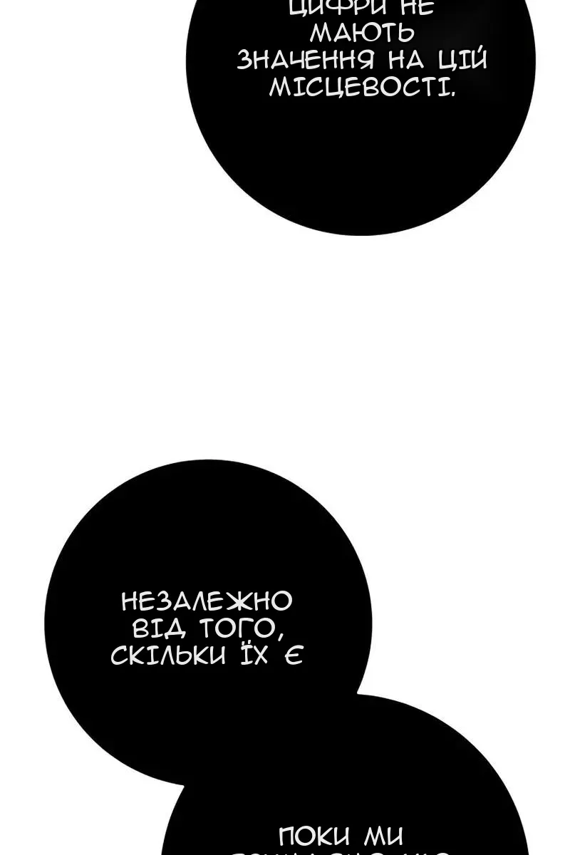 Сторінка 142