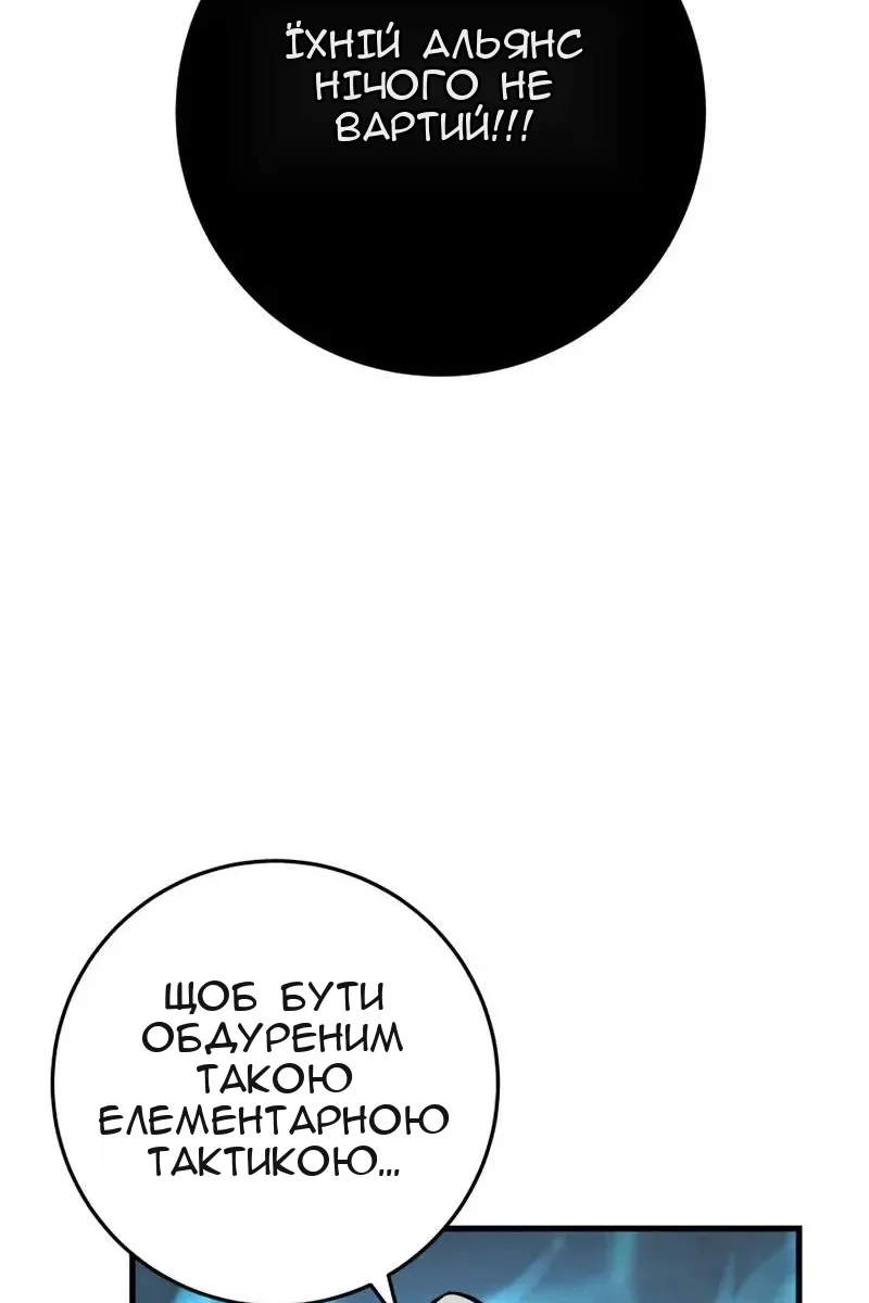 Сторінка 144