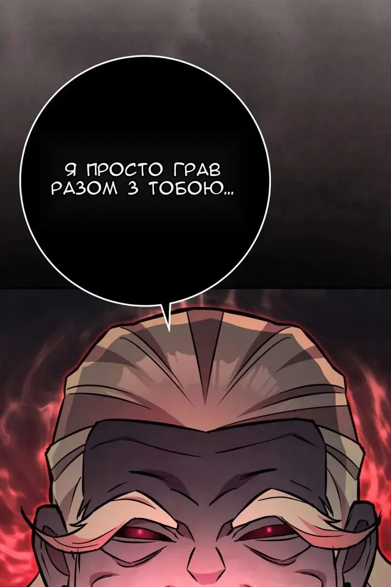 Сторінка 149