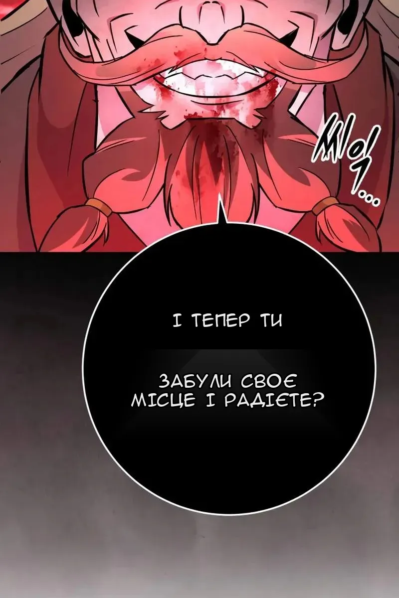 Сторінка 150