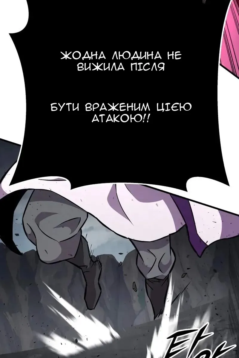 Сторінка 157