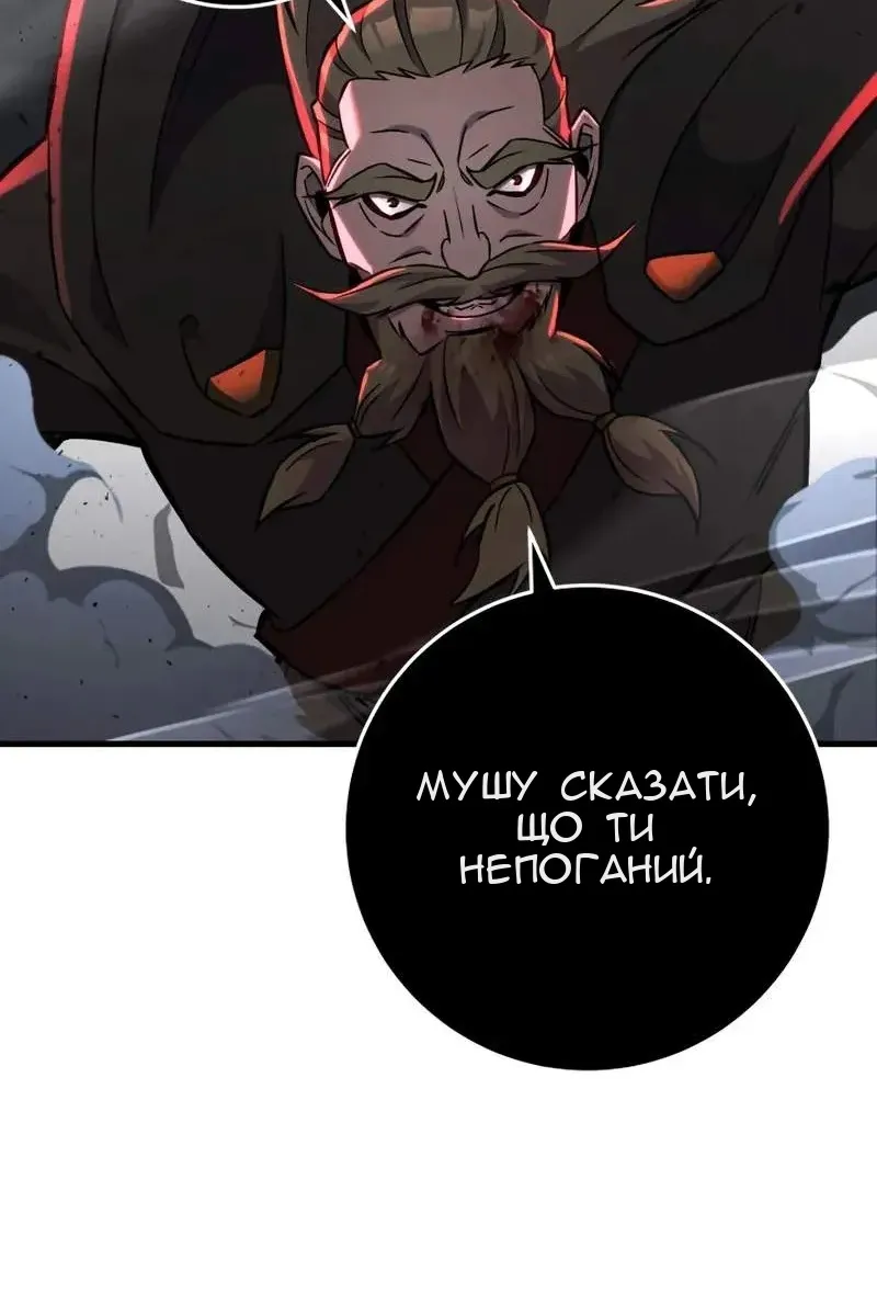 Сторінка 162