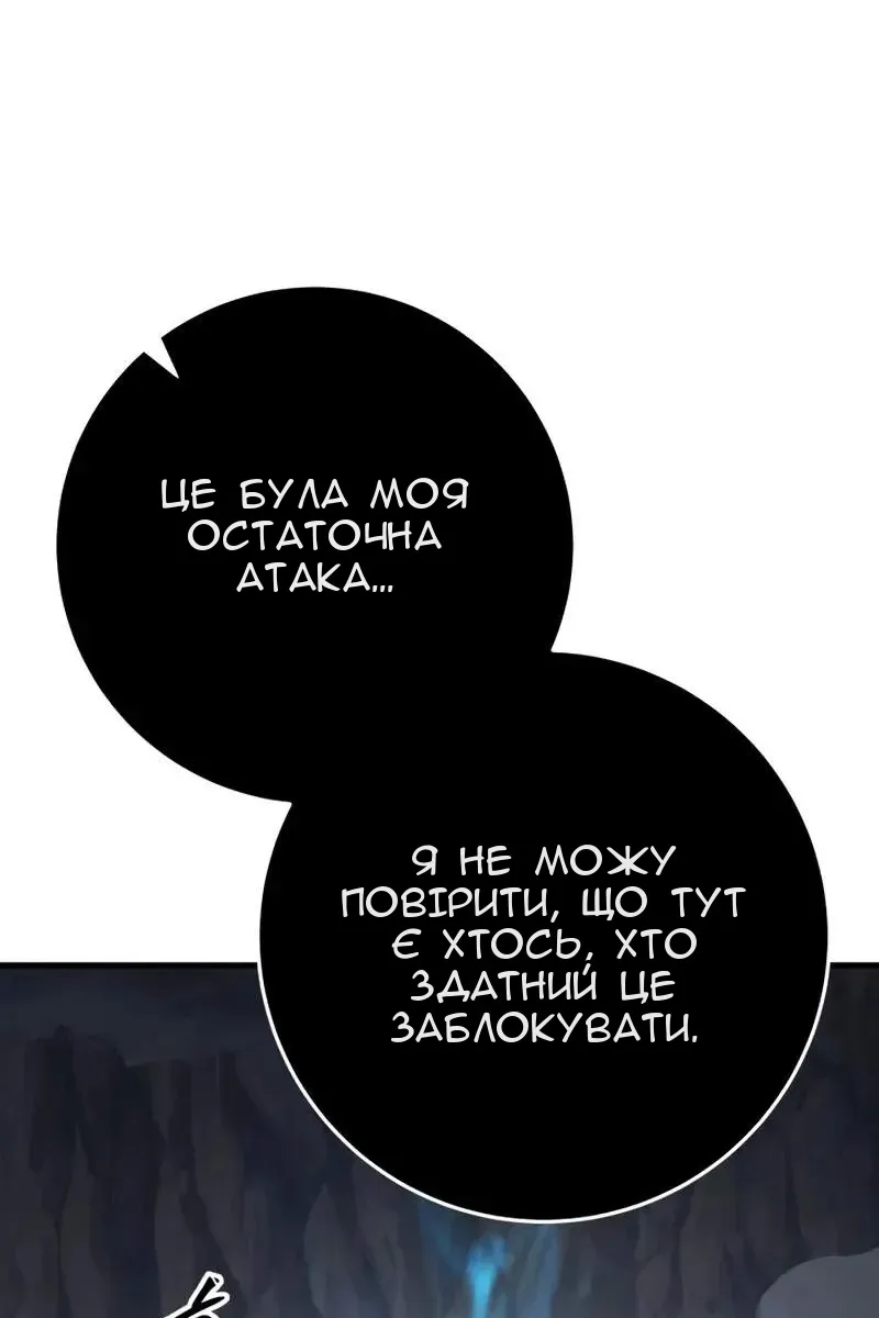 Сторінка 163