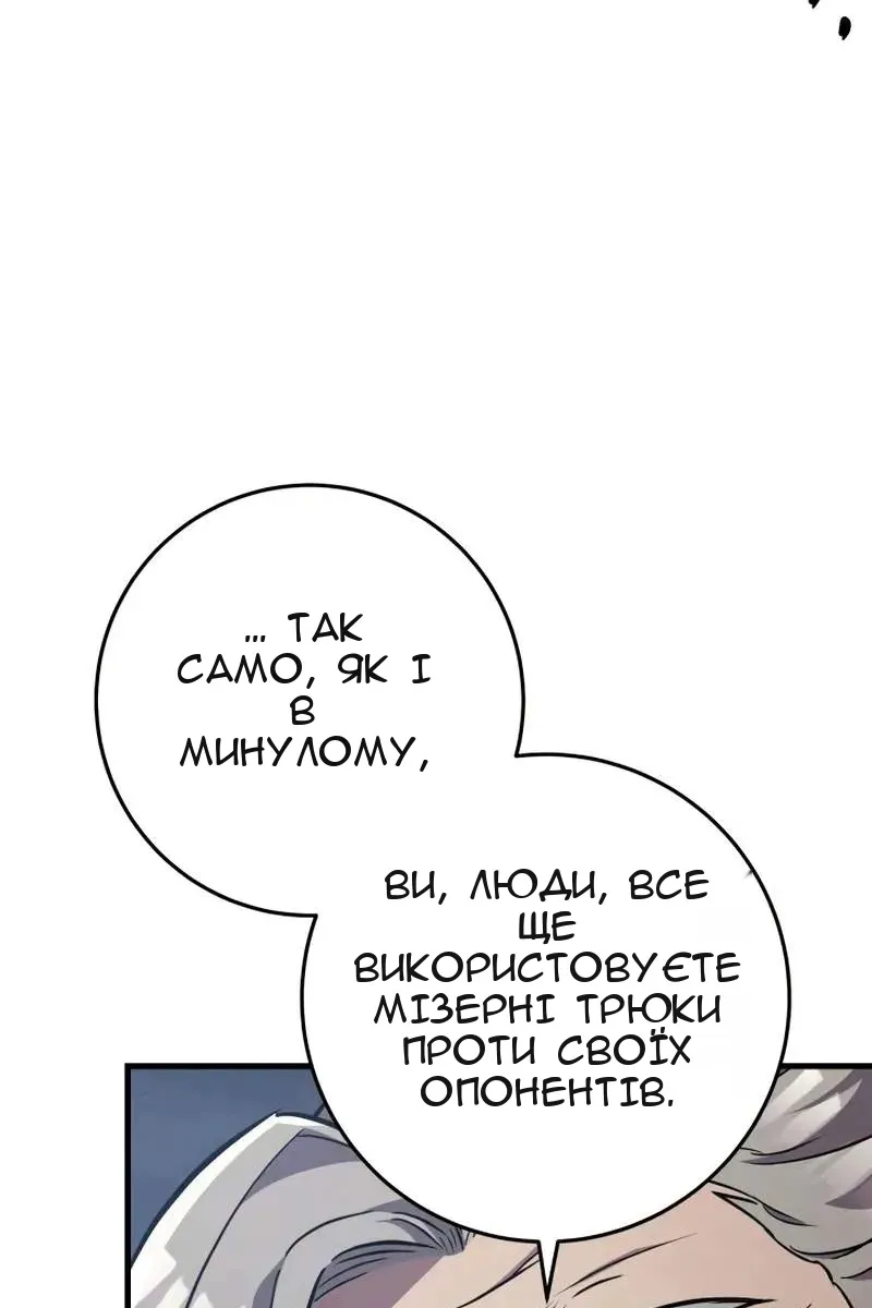 Сторінка 165