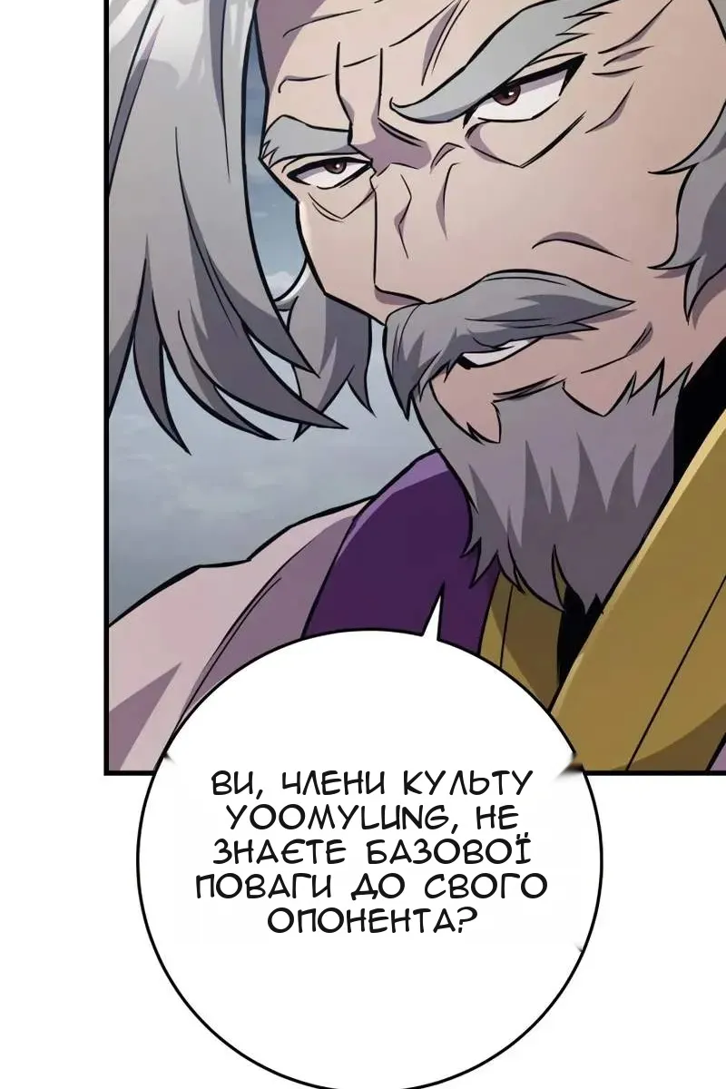 Сторінка 166