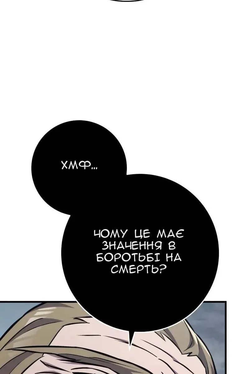 Сторінка 167