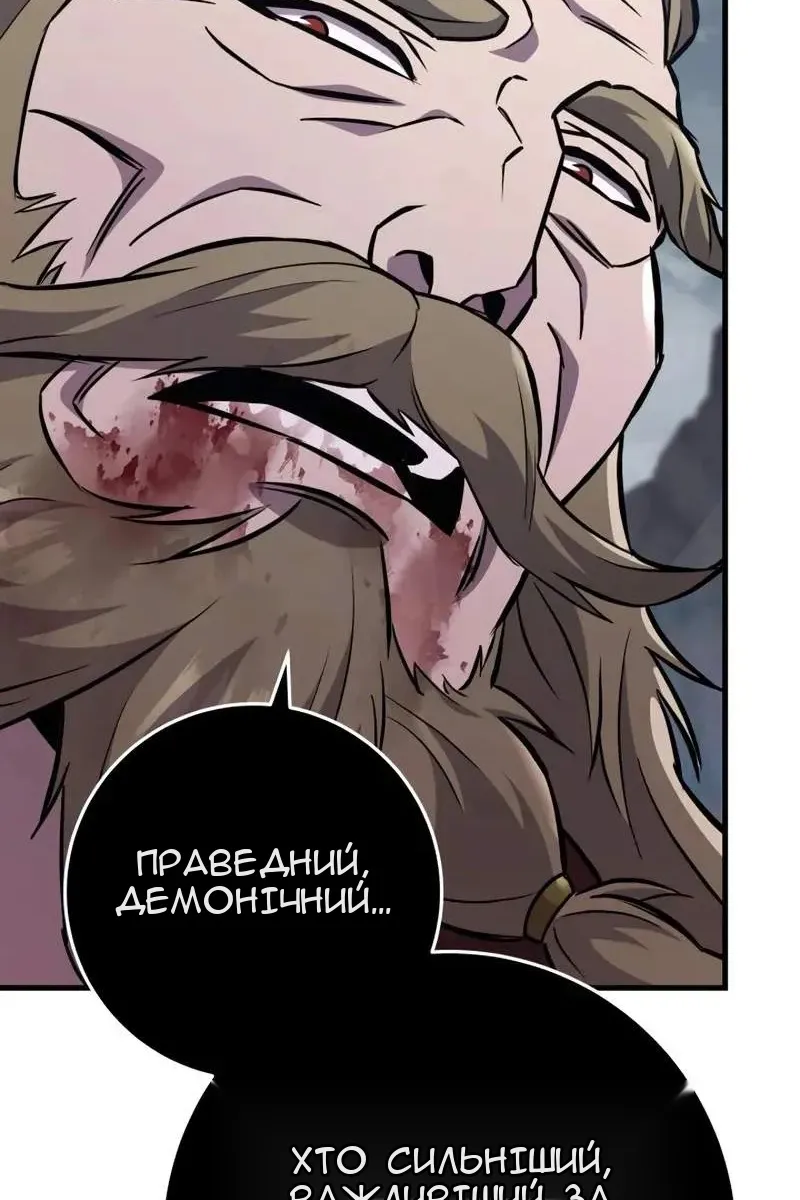 Сторінка 168
