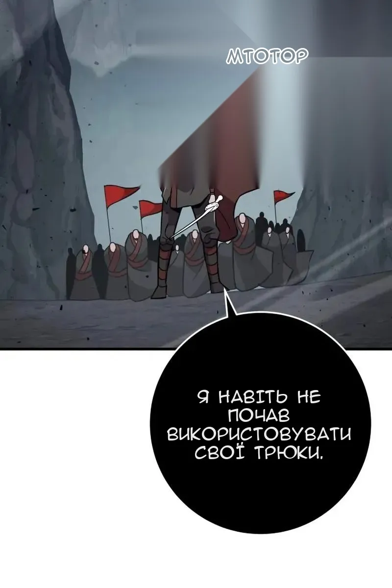 Сторінка 170