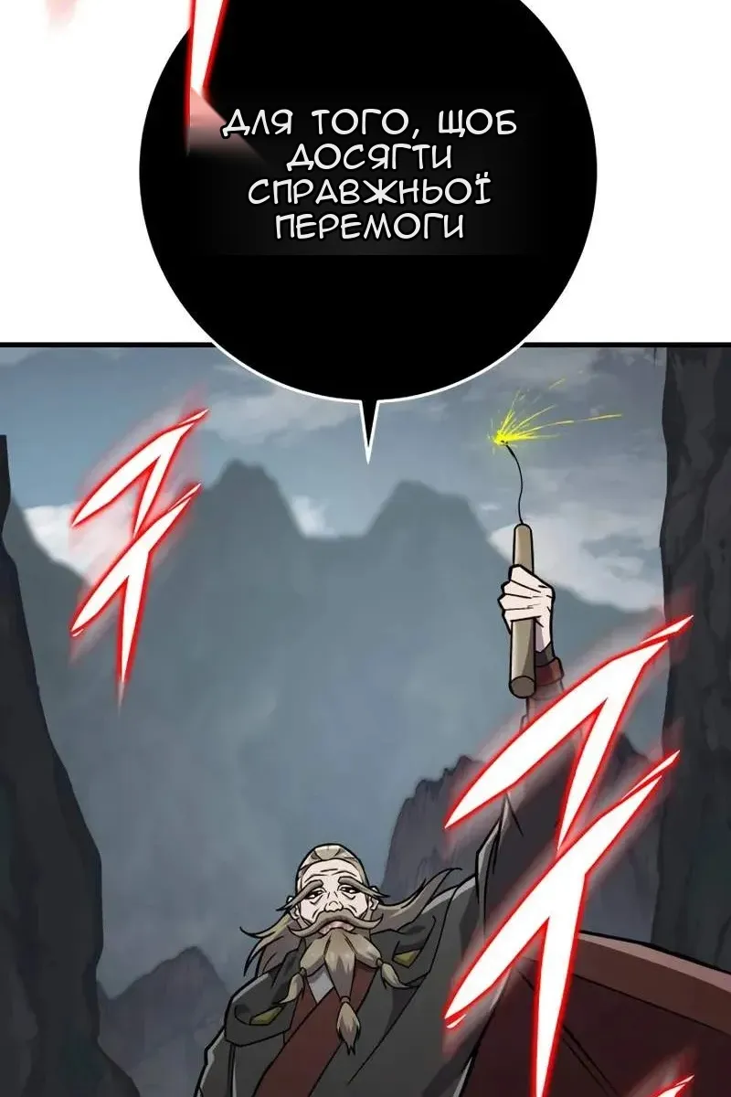 Сторінка 173