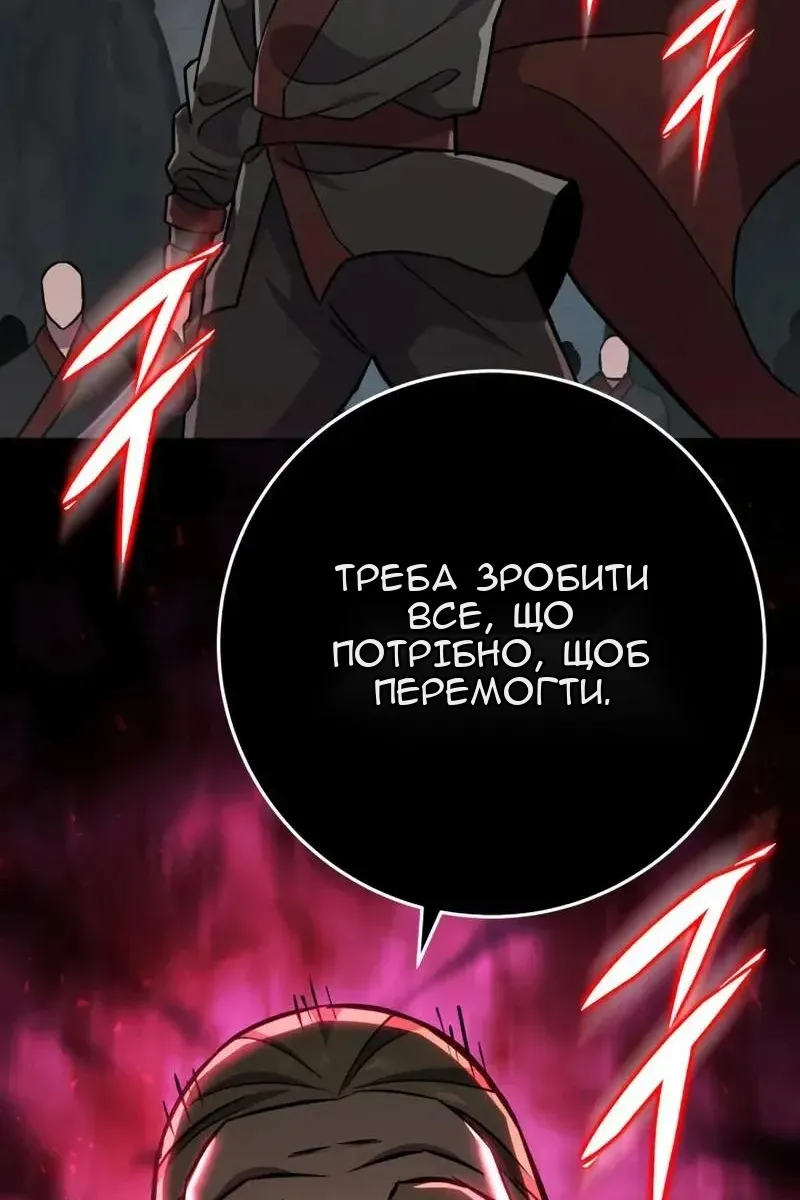 Сторінка 174