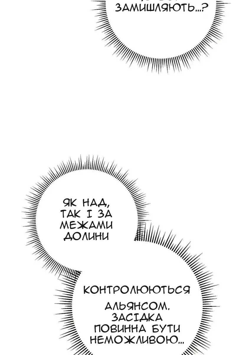 Сторінка 180