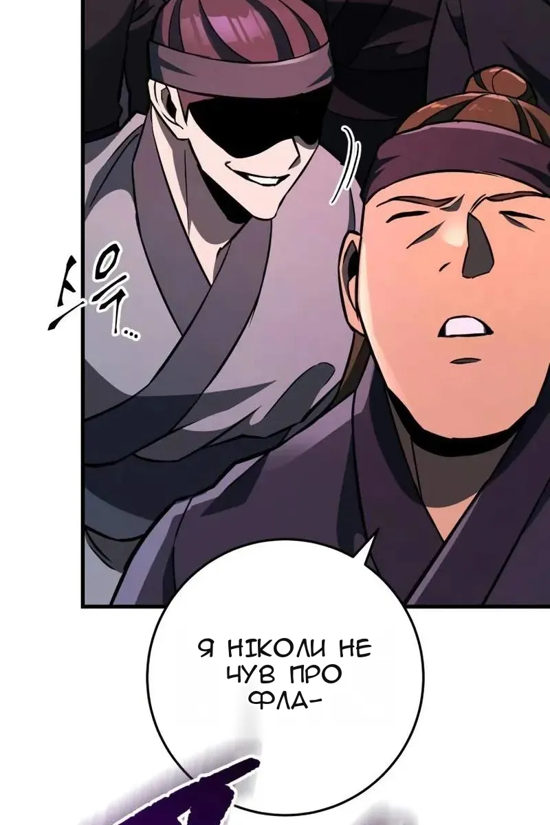 Сторінка 184