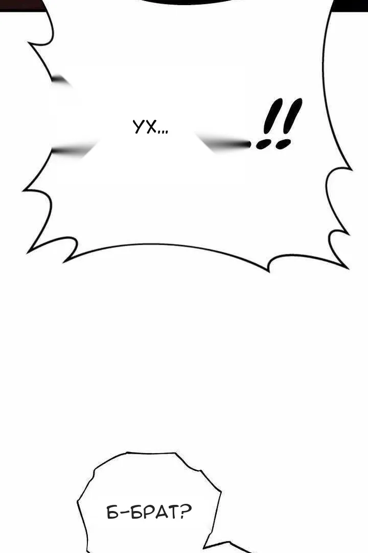 Сторінка 3