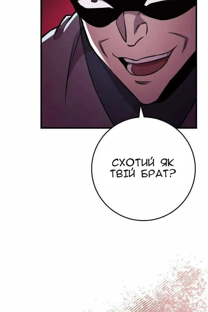 Сторінка 6