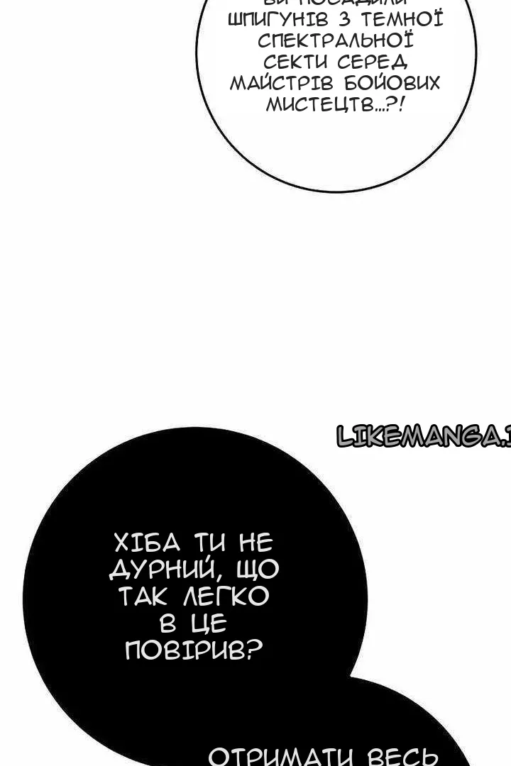 Сторінка 12