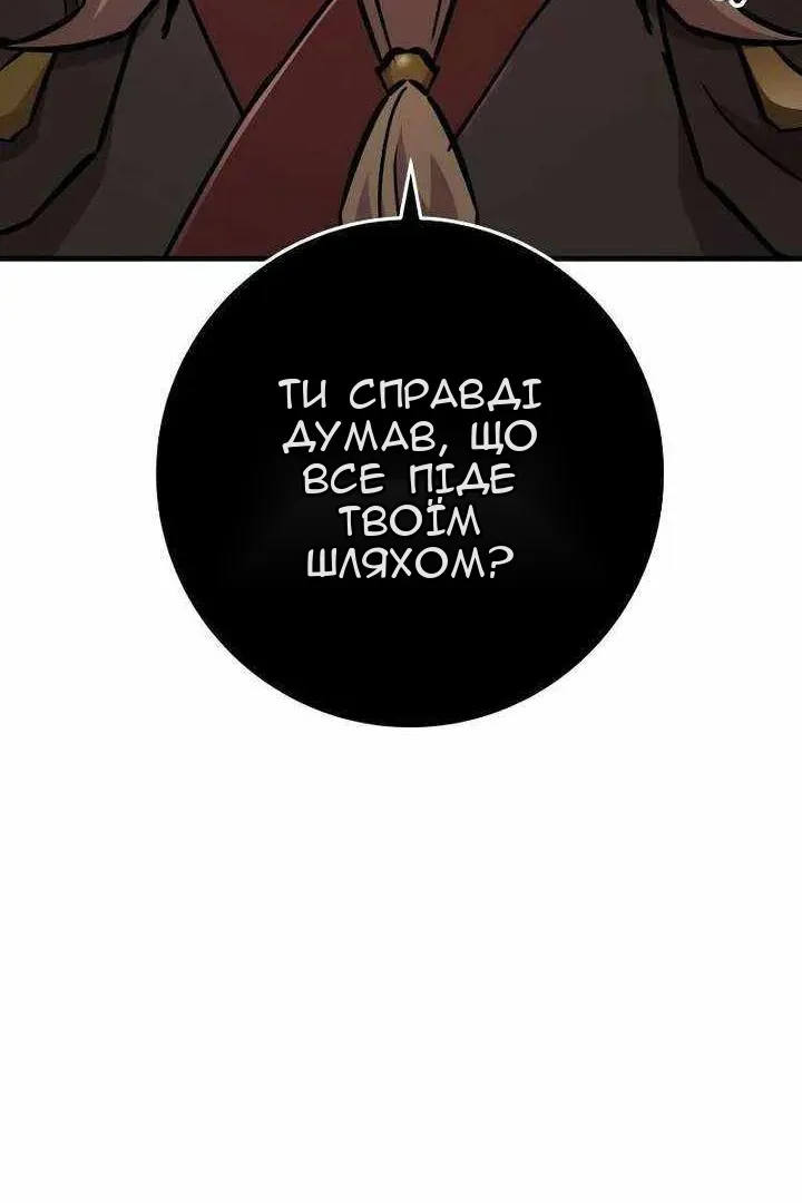 Сторінка 14