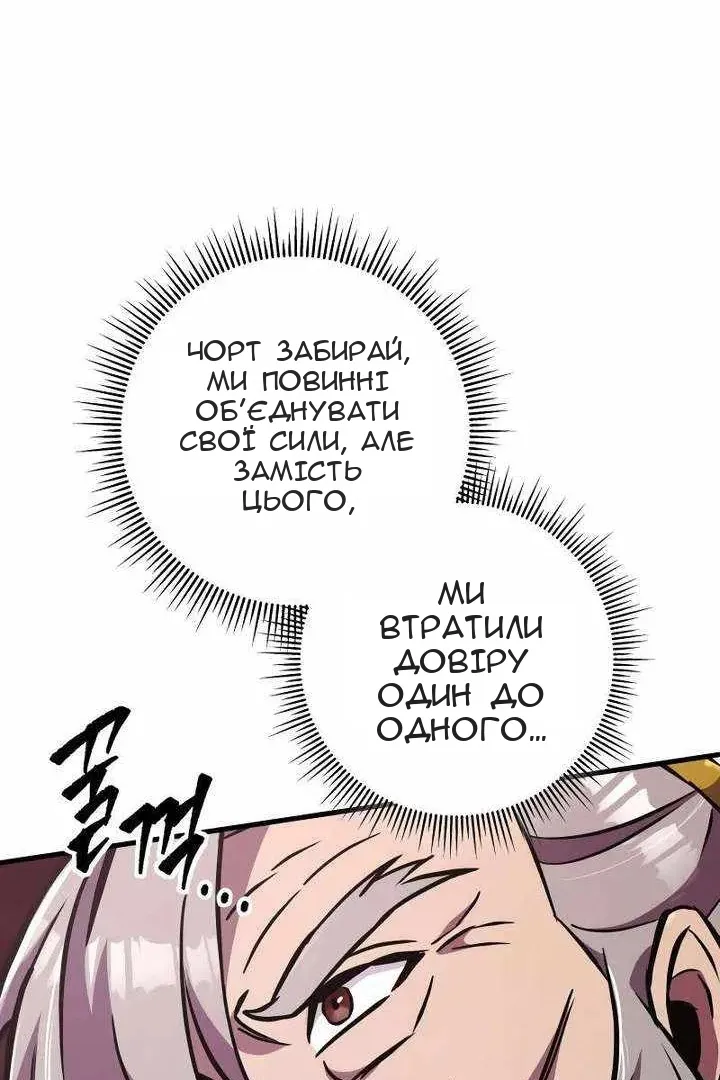 Сторінка 25