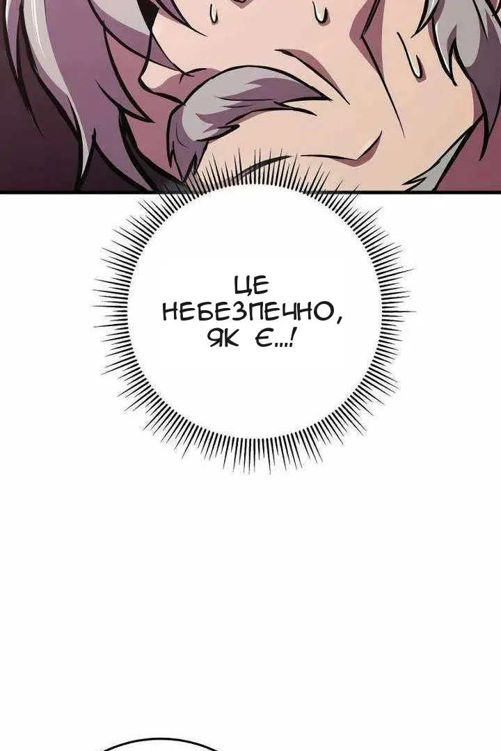 Сторінка 26