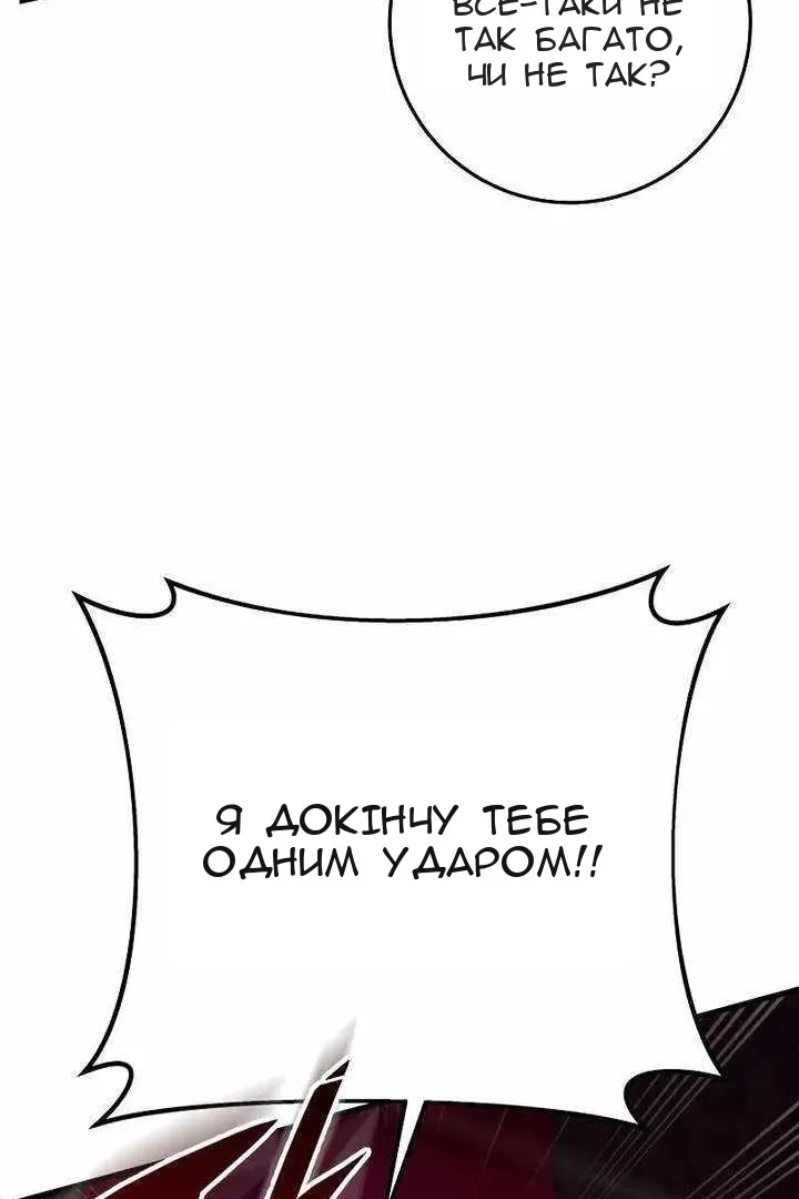 Сторінка 28