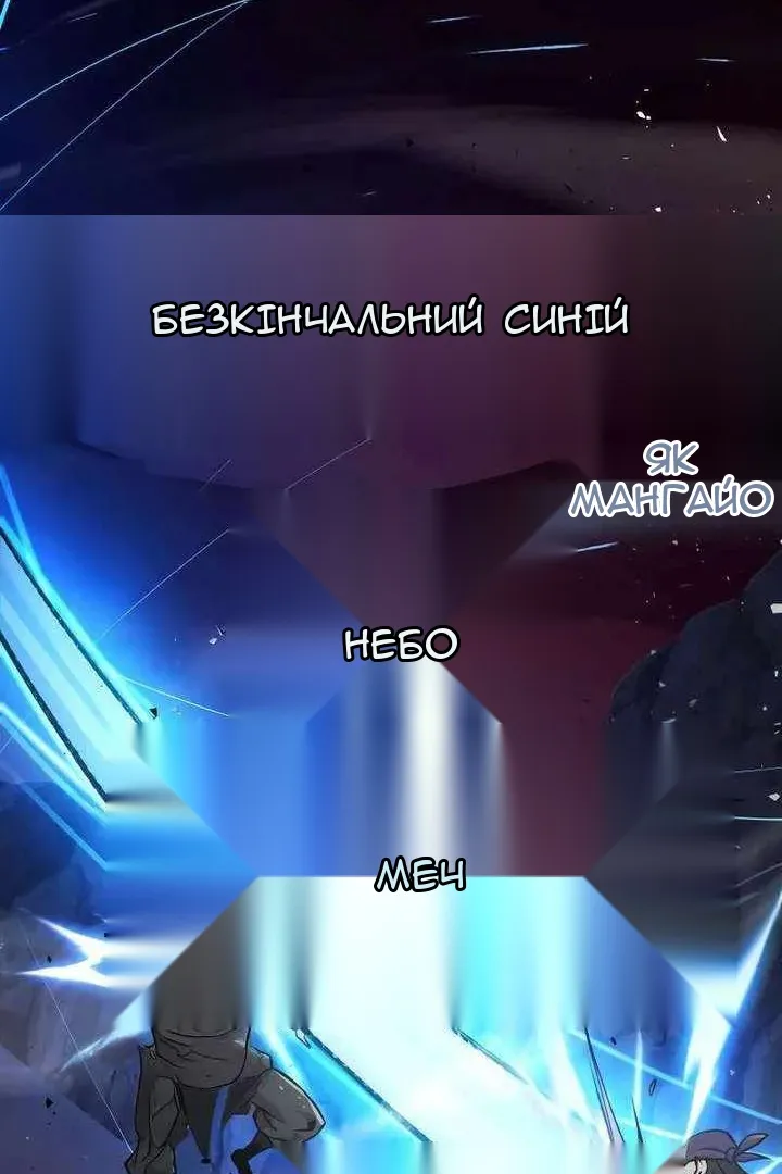 Сторінка 31
