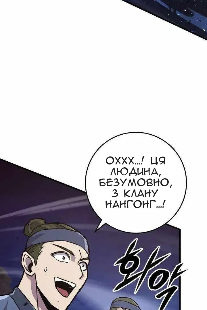 Сторінка 34