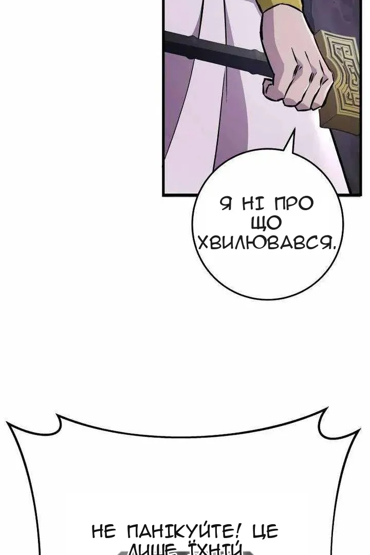 Сторінка 42