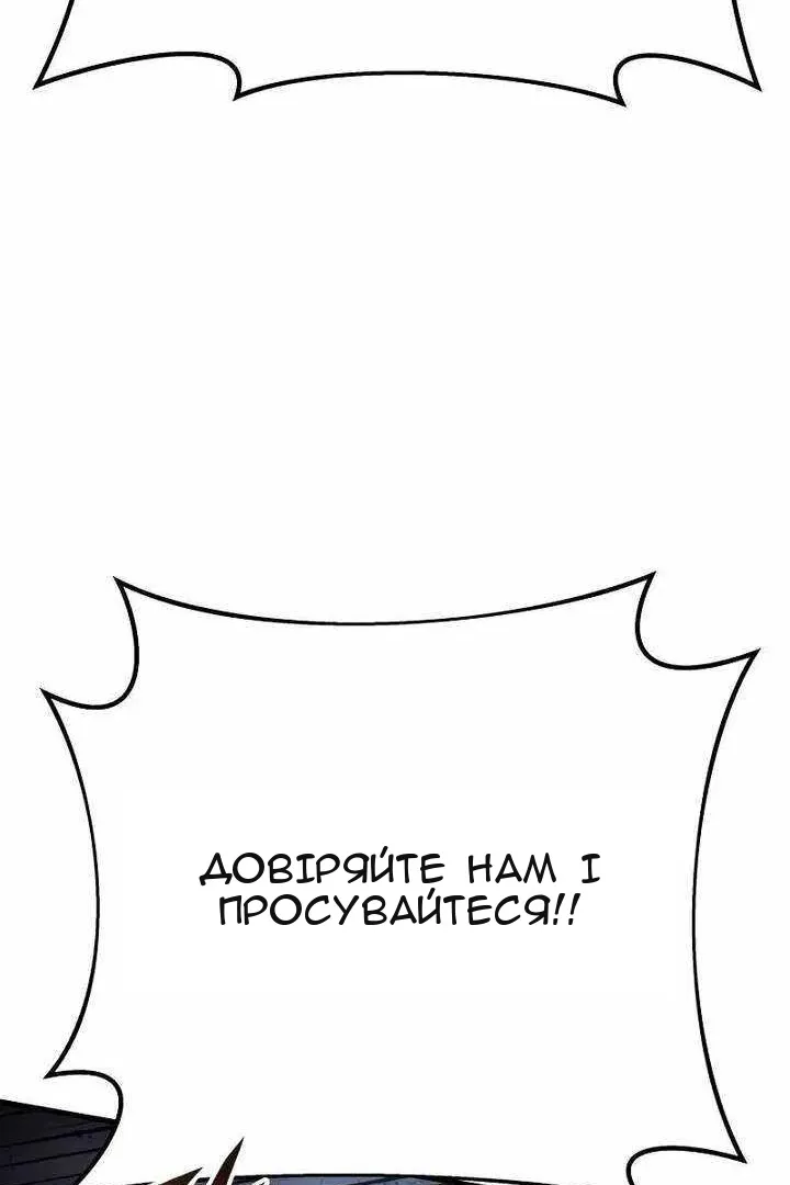 Сторінка 45