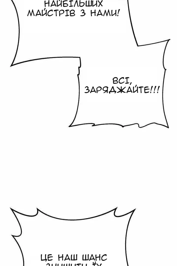 Сторінка 47