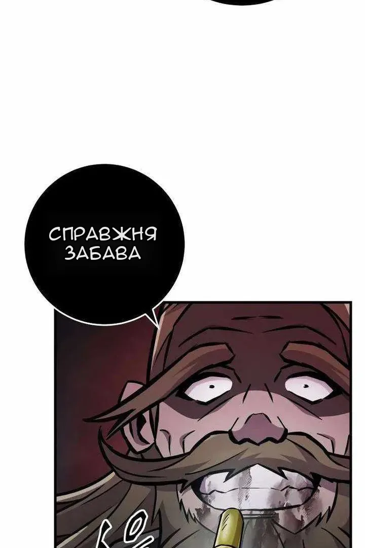 Сторінка 53