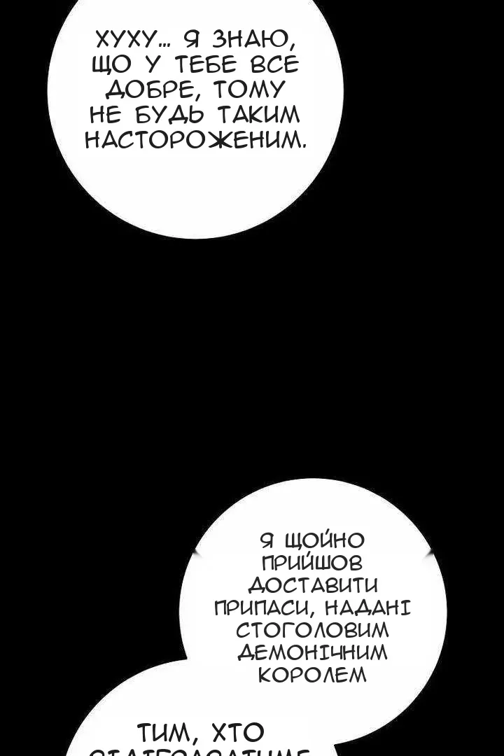 Сторінка 86