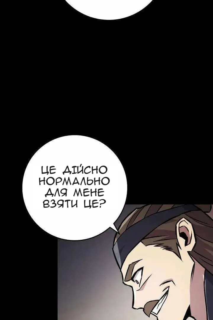 Сторінка 90