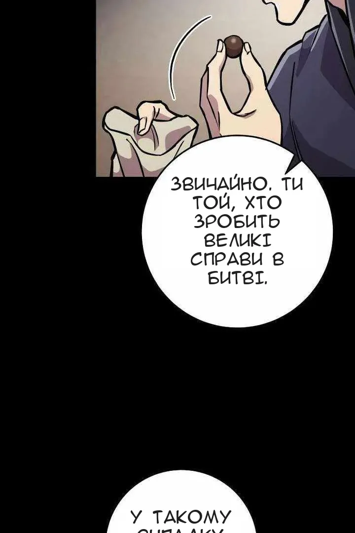 Сторінка 91