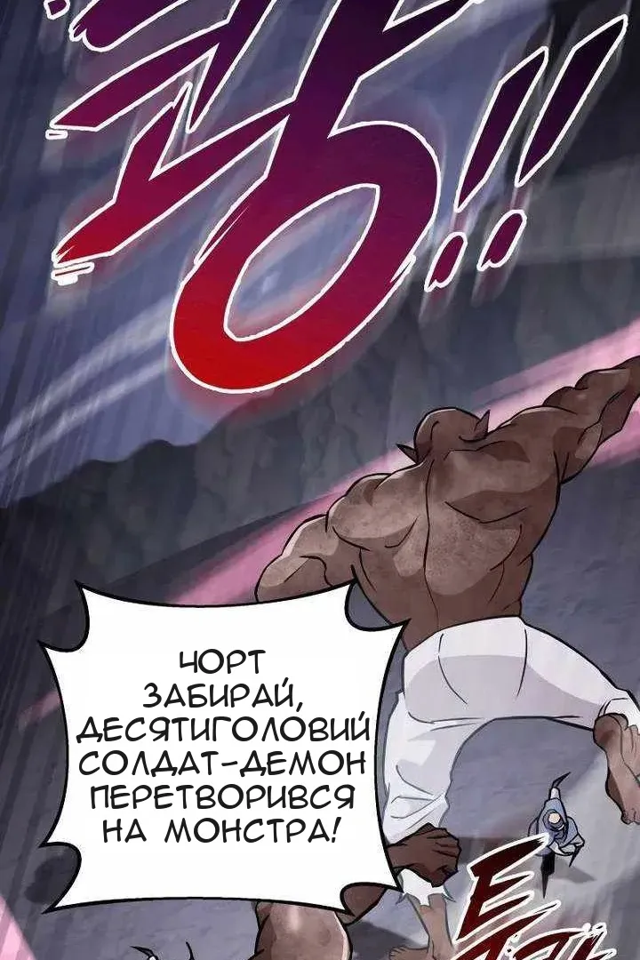 Сторінка 105