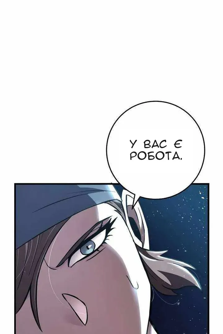 Сторінка 113