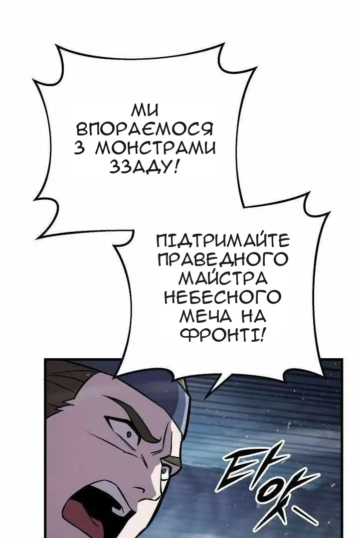Сторінка 122