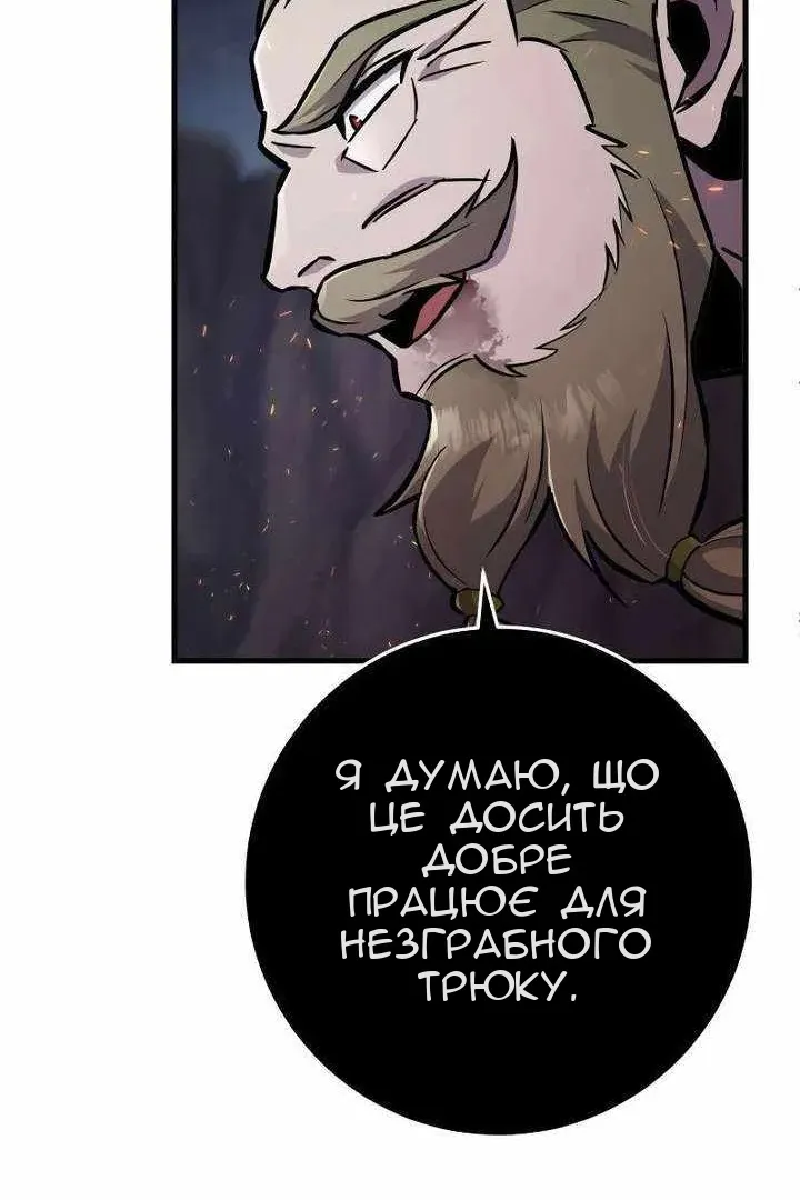 Сторінка 134