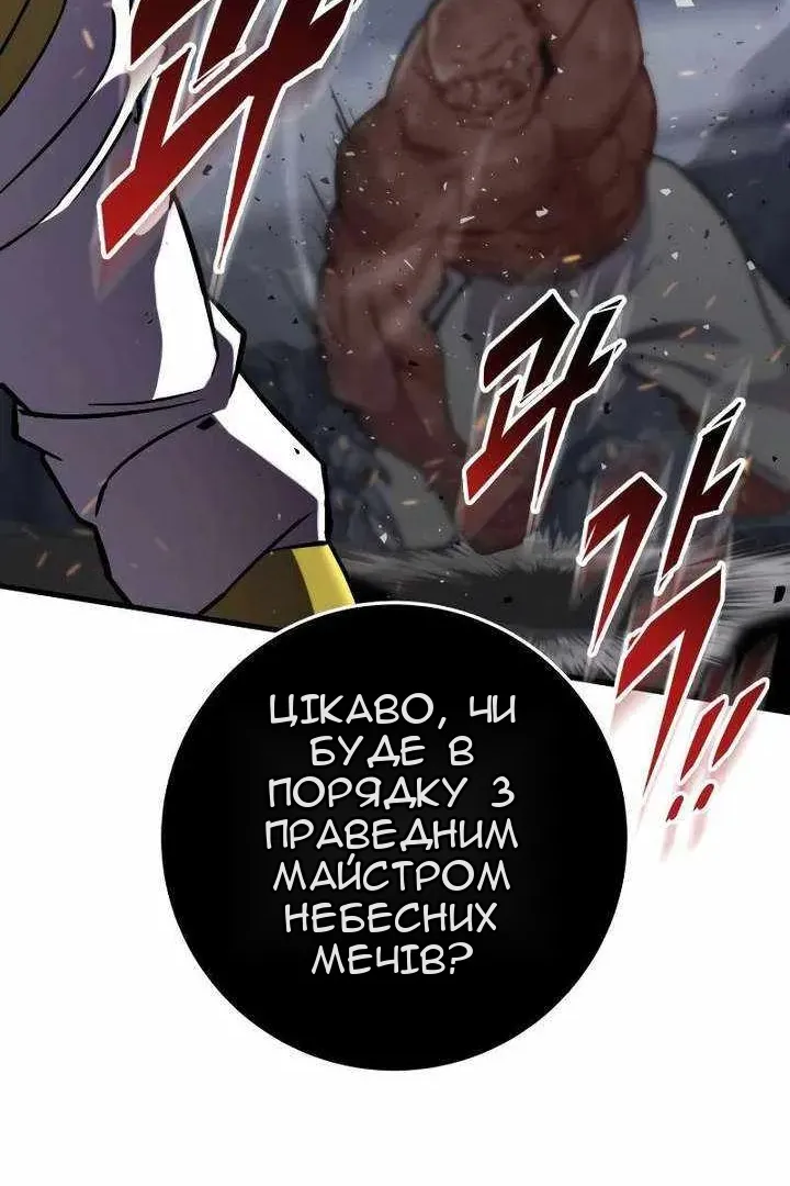 Сторінка 137
