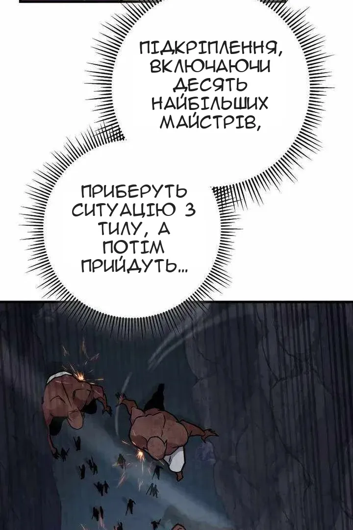 Сторінка 139