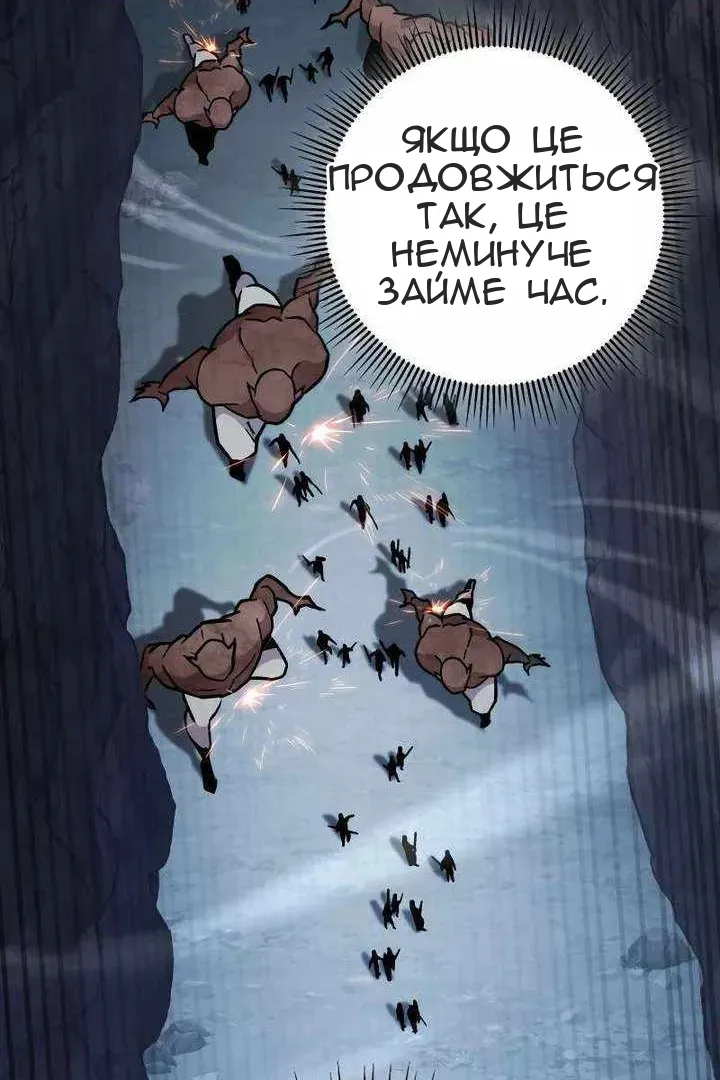 Сторінка 140