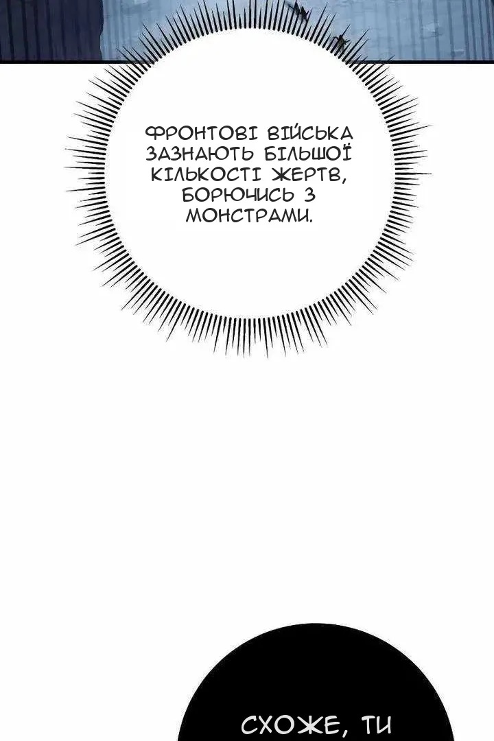 Сторінка 141