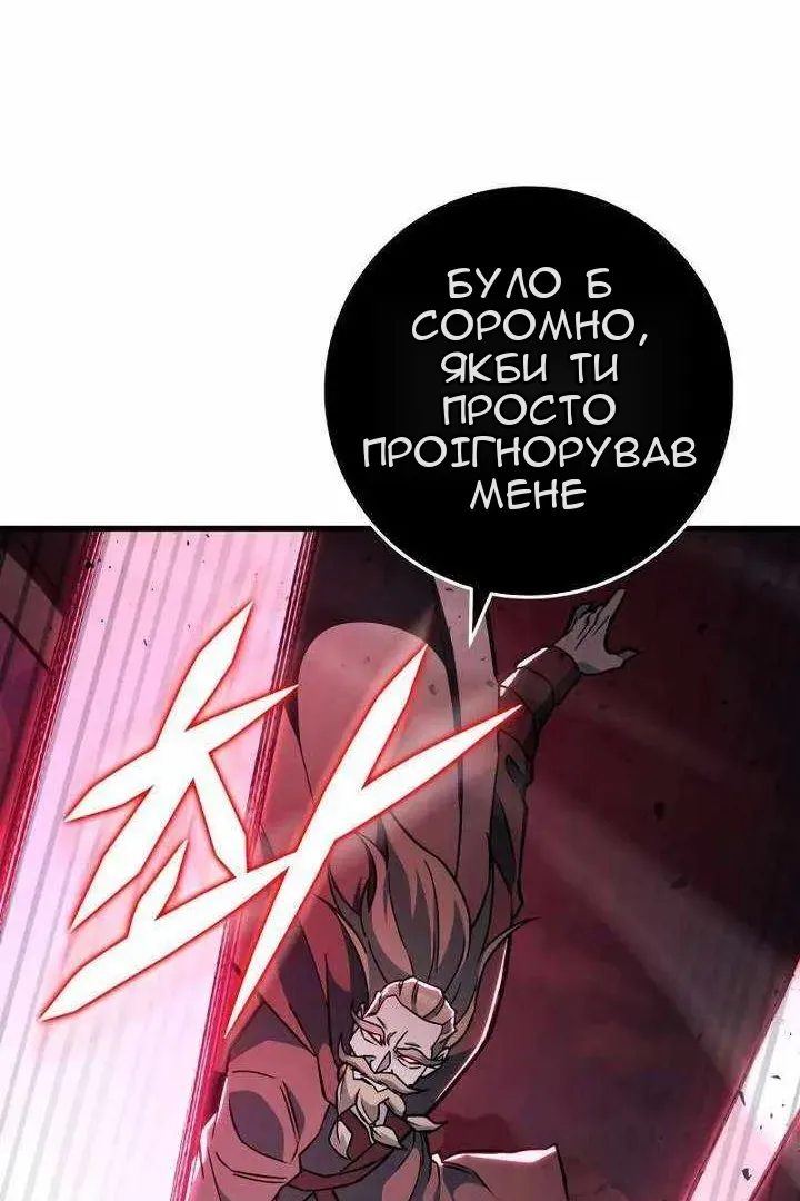Сторінка 143