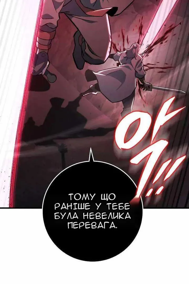 Сторінка 144