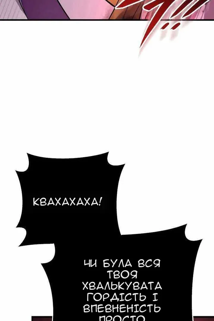 Сторінка 146